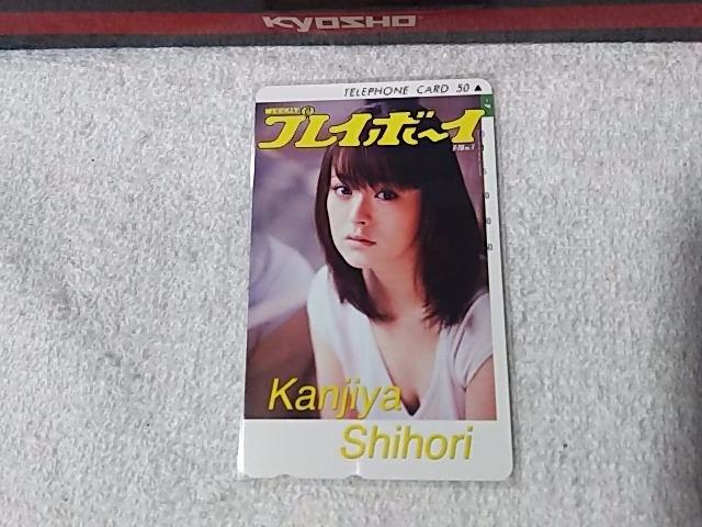 テレカ 50度数 貫地谷しほり プレイボーイ #7 W 未使用 < チケット/金券 テレカ 50度数 貫地谷しほり プレイボーイ #7 W 未使用 < チケット/金券の