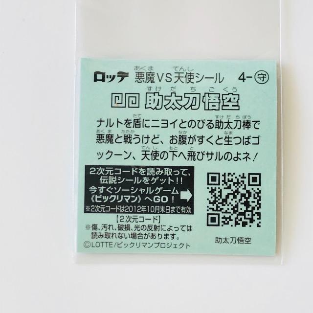 �r�b�N���}���`��1 4-��@��������� �� �z�r�[�� 