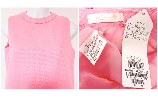 AGbyaquagirlworldピンクフレアワンピースバックシャン < ブランド AGbyaquagirlworldピンクフレアワンピースバックシャン < ブランドの