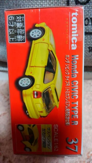 トミカ プレミアム 37 ホンダ シビック typeR 発売記念仕様 未開封 新品 限定  < ホビー  トミカ プレミアム 37 ホンダ シビック typeR 発売記念仕様 未開封 新品 限定  < ホビーの