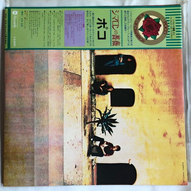 LPレコード、シマロンの薔薇/ポコ < CD/DVD/ビデオ  LPレコード、シマロンの薔薇/ポコ  < CD/DVD/ビデオの