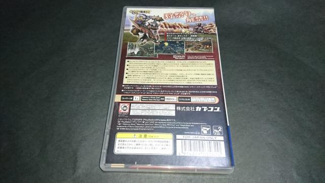 PSP モンスターハンターポータブル3rd / モンハン < ゲーム本体/ソフト  PSP モンスターハンターポータブル3rd / モンハン < ゲーム本体/ソフトの