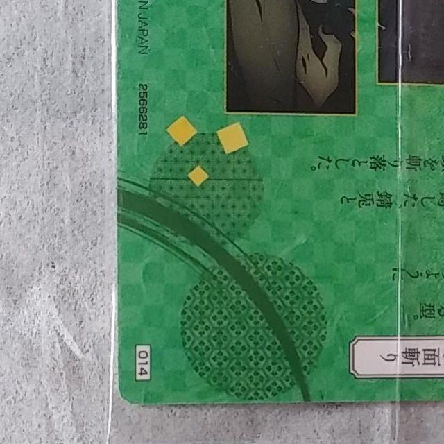 Sł̐n@߂̂₢΁@EGn[X@}YY  zr[ 