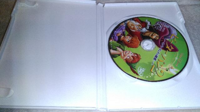 DVDソフト ピーターパン2 〜ネバーランドの秘密〜 < CD/DVD/ビデオ  DVDソフト ピーターパン2 〜ネバーランドの秘密〜 < CD/DVD/ビデオの