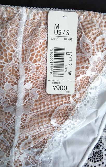 M★エメフィール★ゴージャスレース★セクシーフルバックショーツ★送料無料 < 女性ファッション  M★エメフィール★ゴージャスレース★セクシーフルバックショーツ★送料無料 < 女性ファッションの