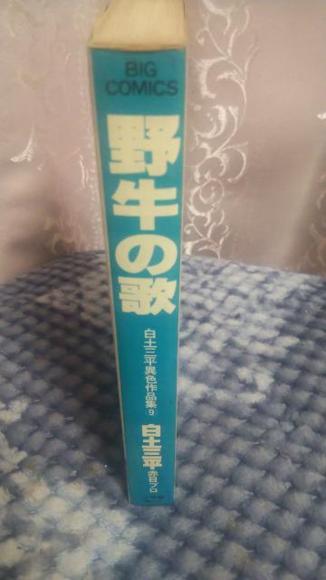 ���싍�̉́����y�O���ِF��i�W�H  �� �A�j��/�R�~�b�N/�L�����N�^�[�� 