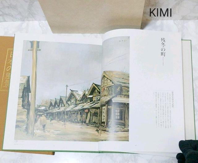 {̕i`䏁giIW@S2 ^{@{pZ^[ Junkichi Mukai 䏁g iIW  {/G 