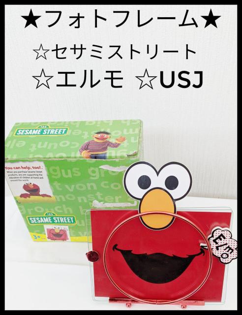 ★フォトフレーム★セサミストリート★エルモ★写真立て★フォトスタンド★USJ★かわいい★ < インテリア/ライフ  ★フォトフレーム★セサミストリート★エルモ★写真立て★フォトスタンド★USJ★かわいい★  < インテリア/ライフの