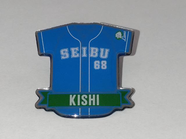 ʐCIY2022 CIYNVbNsob` c肭 L[z_[ Zbg 68 ݏYI  W[/X|[c 