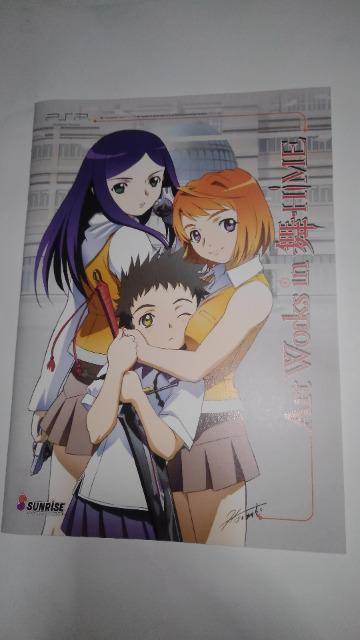舞-HiME 爆裂!風華学園激闘史?! PSP ソフト 初回限定 特典 付き Sランク マイヒメ < ゲーム本体/ソフト  舞-HiME 爆裂!風華学園激闘史?! PSP ソフト 初回限定 特典 付き Sランク マイヒメ < ゲーム本体/ソフトの