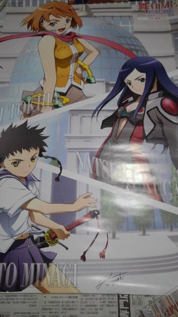舞-HiME 爆裂!風華学園激闘史?! PSP ソフト 初回限定 特典 付き Sランク マイヒメ < ゲーム本体/ソフト  舞-HiME 爆裂!風華学園激闘史?! PSP ソフト 初回限定 特典 付き Sランク マイヒメ < ゲーム本体/ソフトの