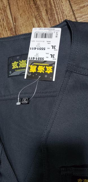送料込★玄海鳶【5551スミグレー】ベスト.3L < 男性ファッション  送料込★玄海鳶【5551スミグレー】ベスト.3L < 男性ファッションの