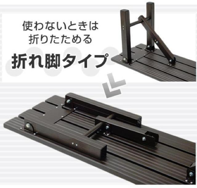 縁台 アルミ 幅120cm 折りたたみ ガーデンベンチ ガーデンチェア < ペット/手芸/園芸  縁台 アルミ 幅120cm 折りたたみ ガーデンベンチ ガーデンチェア < ペット/手芸/園芸の