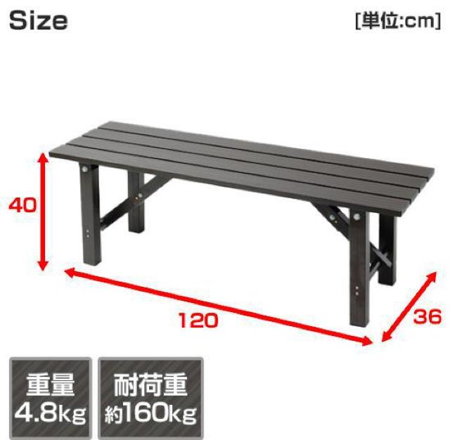縁台 アルミ 幅120cm 折りたたみ ガーデンベンチ ガーデンチェア < ペット/手芸/園芸  縁台 アルミ 幅120cm 折りたたみ ガーデンベンチ ガーデンチェア < ペット/手芸/園芸の