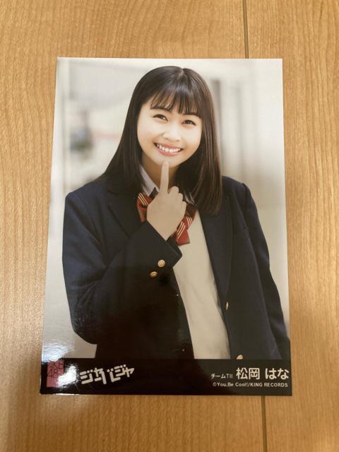 HKT48 ͂ȁ@W[o[W@ʐ^ AKB48   ^gObY 