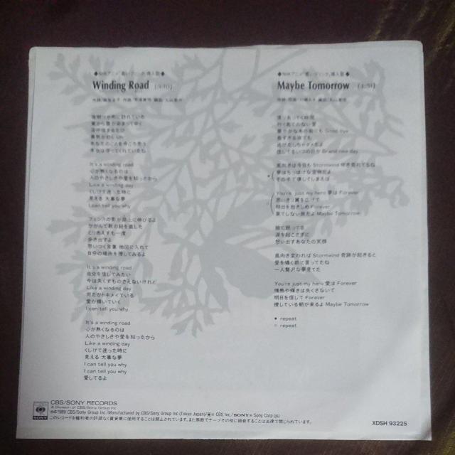 ワインディング・ロード 川嶋みきEPレコード < CD/DVD/ビデオ  ワインディング・ロード 川嶋みきEPレコード < CD/DVD/ビデオの