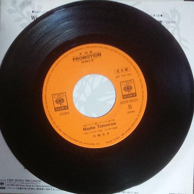 ワインディング・ロード 川嶋みきEPレコード < CD/DVD/ビデオ  ワインディング・ロード 川嶋みきEPレコード < CD/DVD/ビデオの