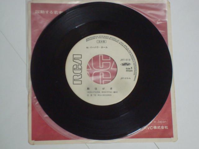 G͂ / ҂ڂ o[oEz[ EP x{  CD/DVD/rfI 