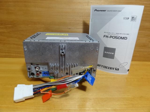 ݁JbcFA MD/CD FH-P050MD g^E_Cnc mF  i  /oCN