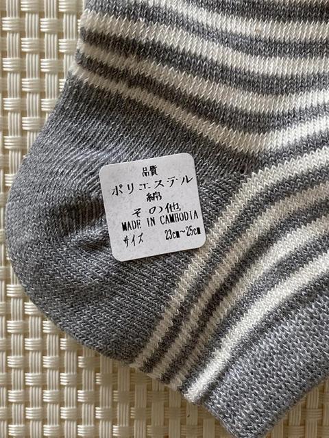 新品未使用 ★ ハニーズ ソックス 灰色 グレー ストライプ ポリエステル 綿 その他 普通郵便110円可 < 女性ファッション  新品未使用 ★ ハニーズ ソックス 灰色 グレー ストライプ ポリエステル 綿 その他 普通郵便110円可 < 女性ファッションの