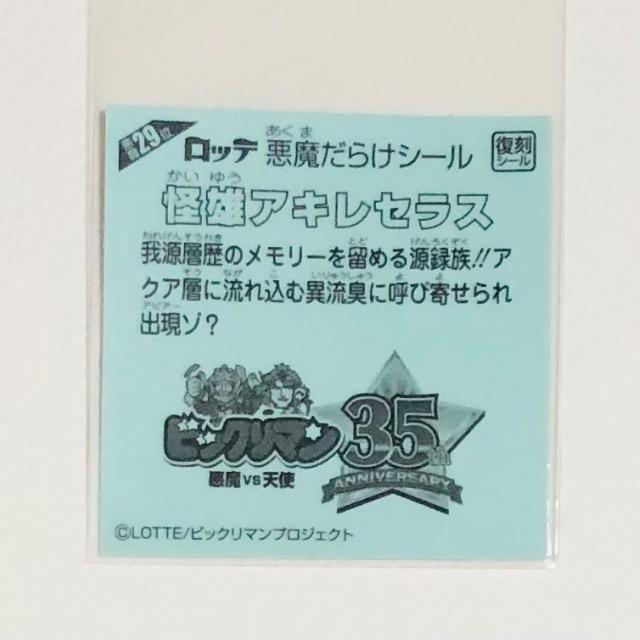 rbN}@炯@29ʁ@YALZX  zr[ 