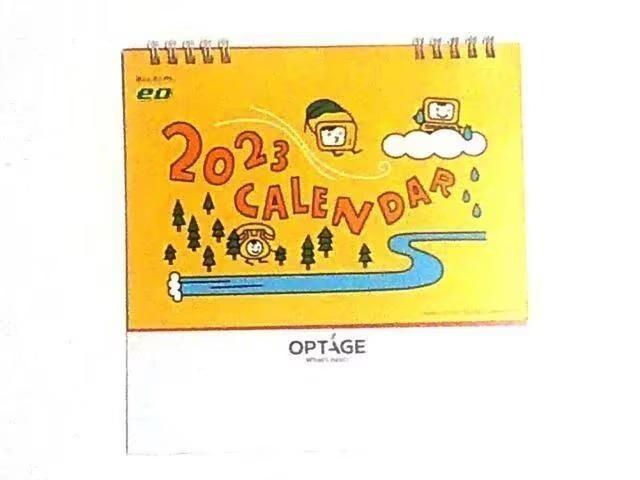 J_[ Ive[W 2023NJ_[ 񔄕i 