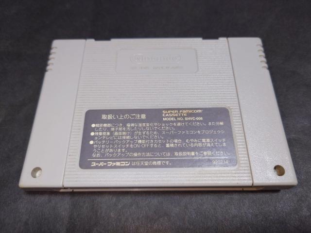 SFC ドラゴンボールZ 超武闘伝 / スーパーファミコン 鳥山明 < ゲーム本体/ソフト  SFC ドラゴンボールZ 超武闘伝 / スーパーファミコン 鳥山明 < ゲーム本体/ソフトの