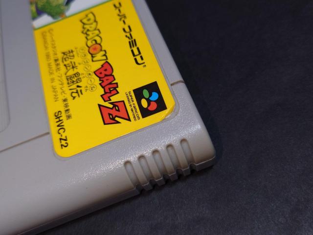 SFC ドラゴンボールZ 超武闘伝 / スーパーファミコン 鳥山明 < ゲーム本体/ソフト  SFC ドラゴンボールZ 超武闘伝 / スーパーファミコン 鳥山明 < ゲーム本体/ソフトの