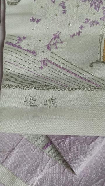 綺麗帯 < 女性ファッション  綺麗帯 < 女性ファッションの