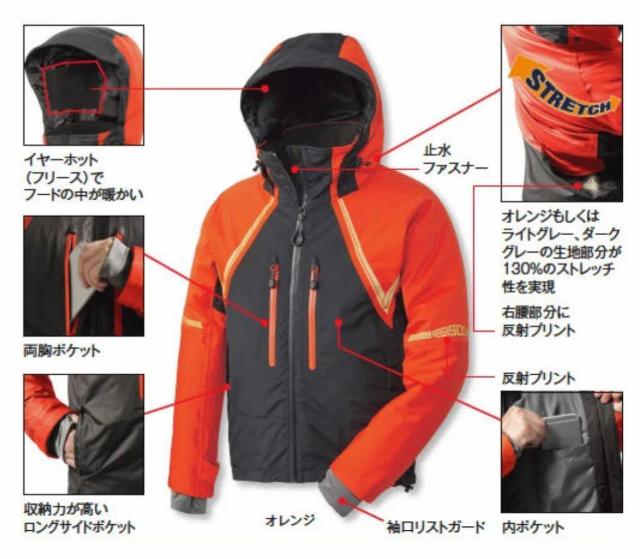 Aegis イージス オーシャン 防水防寒 中綿ジャケット ジャンパー オレンジ&ブラック&ゴールド 3L ワークマン フード付 < 男性ファッション  Aegis イージス オーシャン 防水防寒 中綿ジャケット ジャンパー オレンジ&ブラック&ゴールド 3L ワークマン フード付 < 男性ファッションの