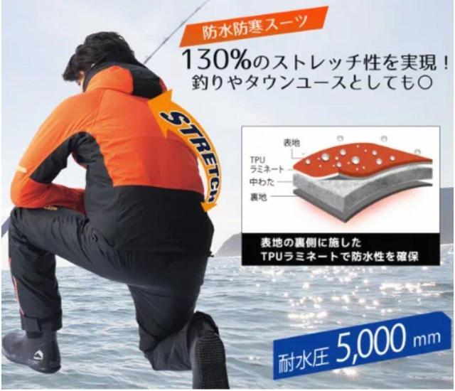 Aegis イージス オーシャン 防水防寒 中綿ジャケット ジャンパー オレンジ&ブラック&ゴールド 3L ワークマン フード付 < 男性ファッション  Aegis イージス オーシャン 防水防寒 中綿ジャケット ジャンパー オレンジ&ブラック&ゴールド 3L ワークマン フード付 < 男性ファッションの