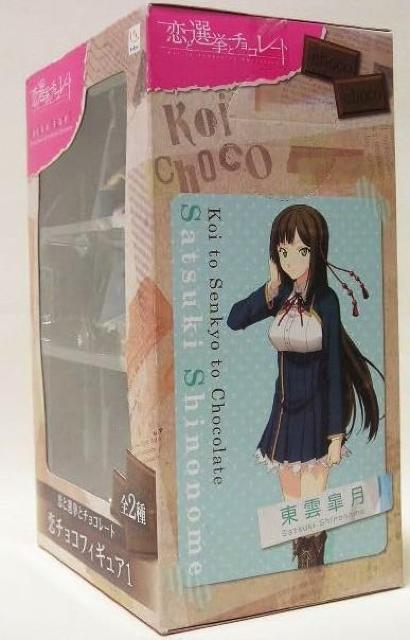 恋と選挙とチョコレート 恋チョコフィギュア 1 東雲皐月 ●新品未開封美品 < ホビー  恋と選挙とチョコレート 恋チョコフィギュア 1 東雲皐月 ●新品未開封美品 < ホビーの