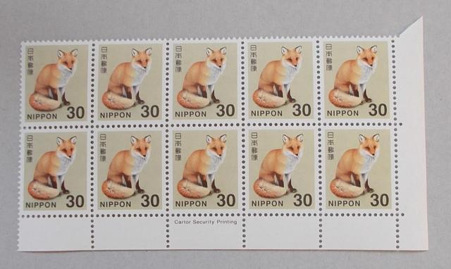 ygpzRO~L^Lcl@Cartor Security Printingŕt@POubNiJg[j   zr[ 