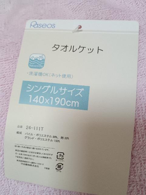 �^�I���P�b�g�A�V���O���T�C�Y���g�p�i