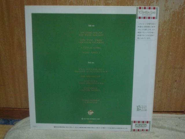 ザ・ロング・プレイ(THE LONG PLAY) / サンドラ(SANDRA) 帯付LP < CD/DVD/ビデオ  ザ・ロング・プレイ(THE LONG PLAY) / サンドラ(SANDRA) 帯付LP < CD/DVD/ビデオの