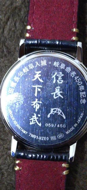 腕時計 織田信長公岐阜入城・岐阜命名450年記念 < 男性アクセサリー/時計  腕時計 織田信長公岐阜入城・岐阜命名450年記念 < 男性アクセサリー/時計の