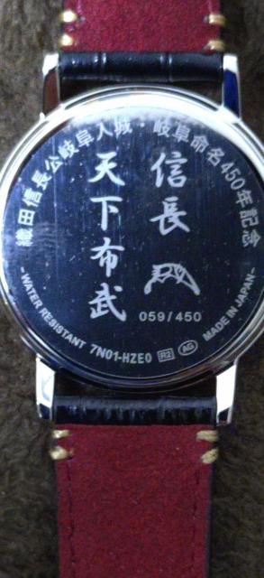 腕時計 織田信長公岐阜入城・岐阜命名450年記念 < 男性アクセサリー/時計  腕時計 織田信長公岐阜入城・岐阜命名450年記念 < 男性アクセサリー/時計の