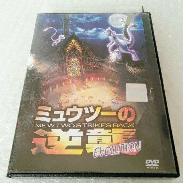 DVDu~Ec[̋tP EVOLUTIONv^   Aj/R~bN/LN^[ 