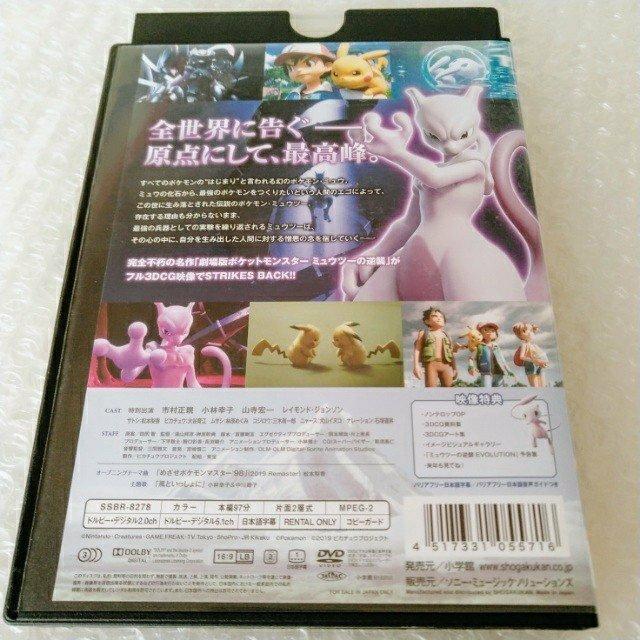 DVDu~Ec[̋tP EVOLUTIONv^  Aj/R~bN/LN^[ 