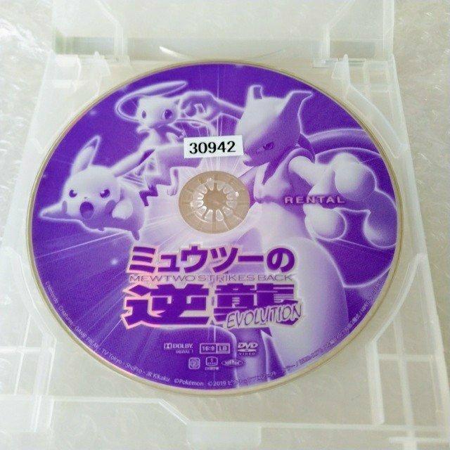 DVDu~Ec[̋tP EVOLUTIONv^  Aj/R~bN/LN^[ 