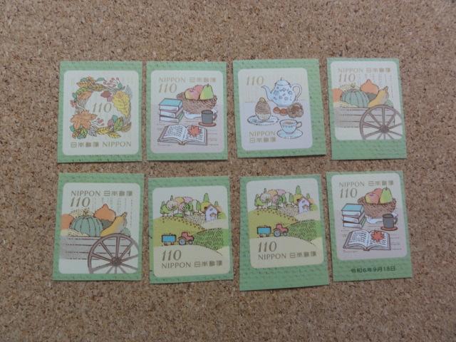 110~؎ 8 V[ (͑Iׂ܂) 