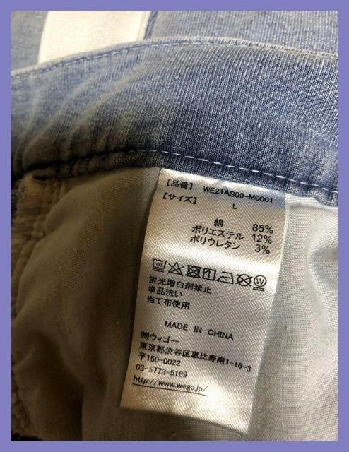 ��WEGO�������i���T�C�h���C���f�j�����X�g���b�`�X�E�F�b�g�X�L�j�[�p���cL��