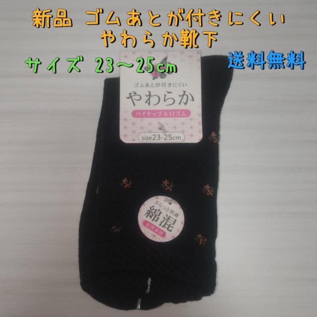 Vi SƂtɂ炩C TCY23`25cm    t@bV 