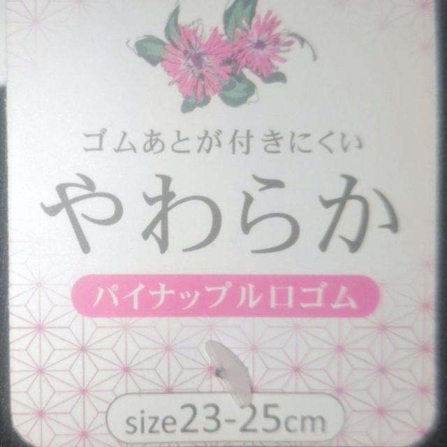 Vi SƂtɂ炩C TCY23`25cm   t@bV 