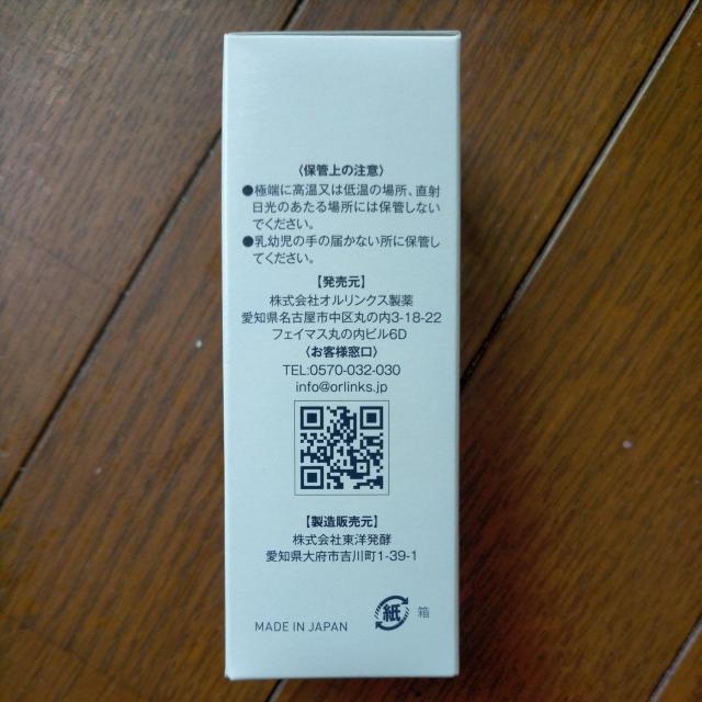 n[Xg@uVbg@pet-a@30ml  /RX/lC 