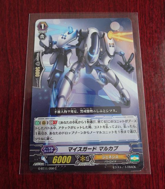 J[ht@CgII@K[h}CXK[h }Ju m[}G-BT11/056 C 1131 