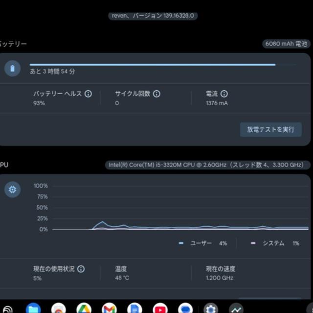 TOSHIBA DynaBook R732/F Chromebook Flex  PC{/Ӌ@ 