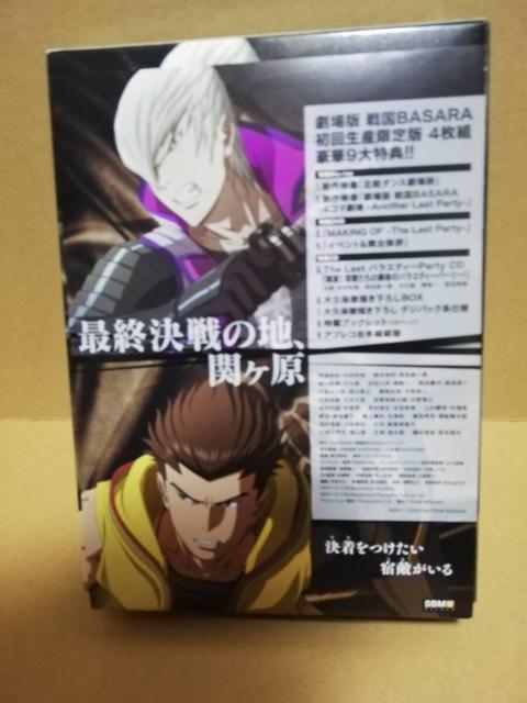 u[C  Ł@퍑BASARA-THE Last Parry- 4gfBXNZbg  CD/DVD/rfI 