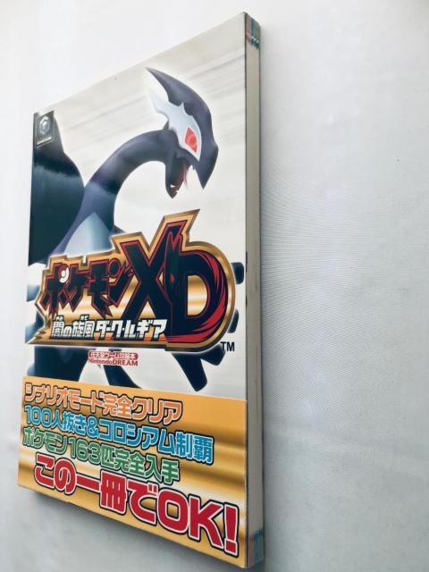 ポケモンXD 闇の旋風 ダーク・ルギア 任天堂ゲーム攻略本 ガイド 帯 ハガキ Darkness Dark Lugia Guide < ゲーム本体/ソフト ポケモンXD 闇の旋風 ダーク・ルギア 任天堂ゲーム攻略本 ガイド 帯 ハガキ Darkness Dark Lugia Guide < ゲーム本体/ソフトの