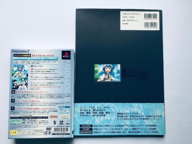 VIG@QI |S̃K[th2nd S̔ |XgJ[h U{ KCh  Evangelion PS2  Q[{/\tg 